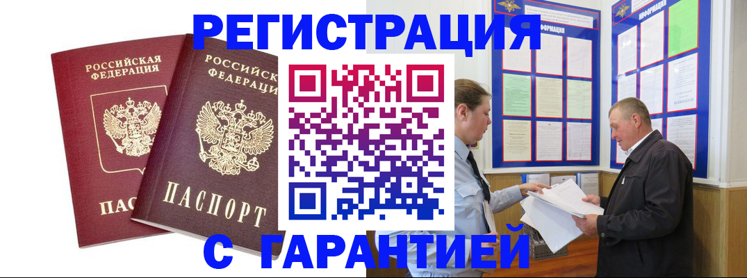 регистрация для дет. сада в Нариманове